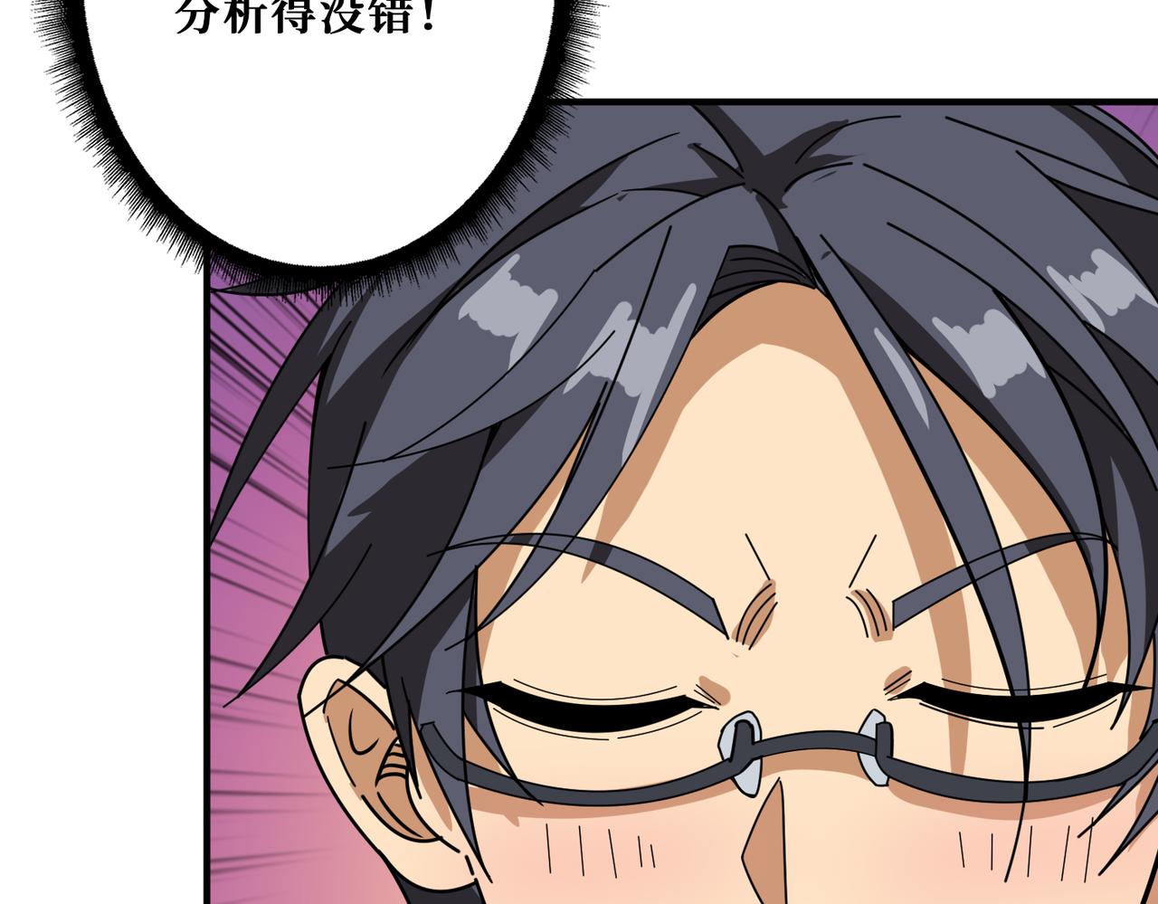 第354话 仙女姐姐们120