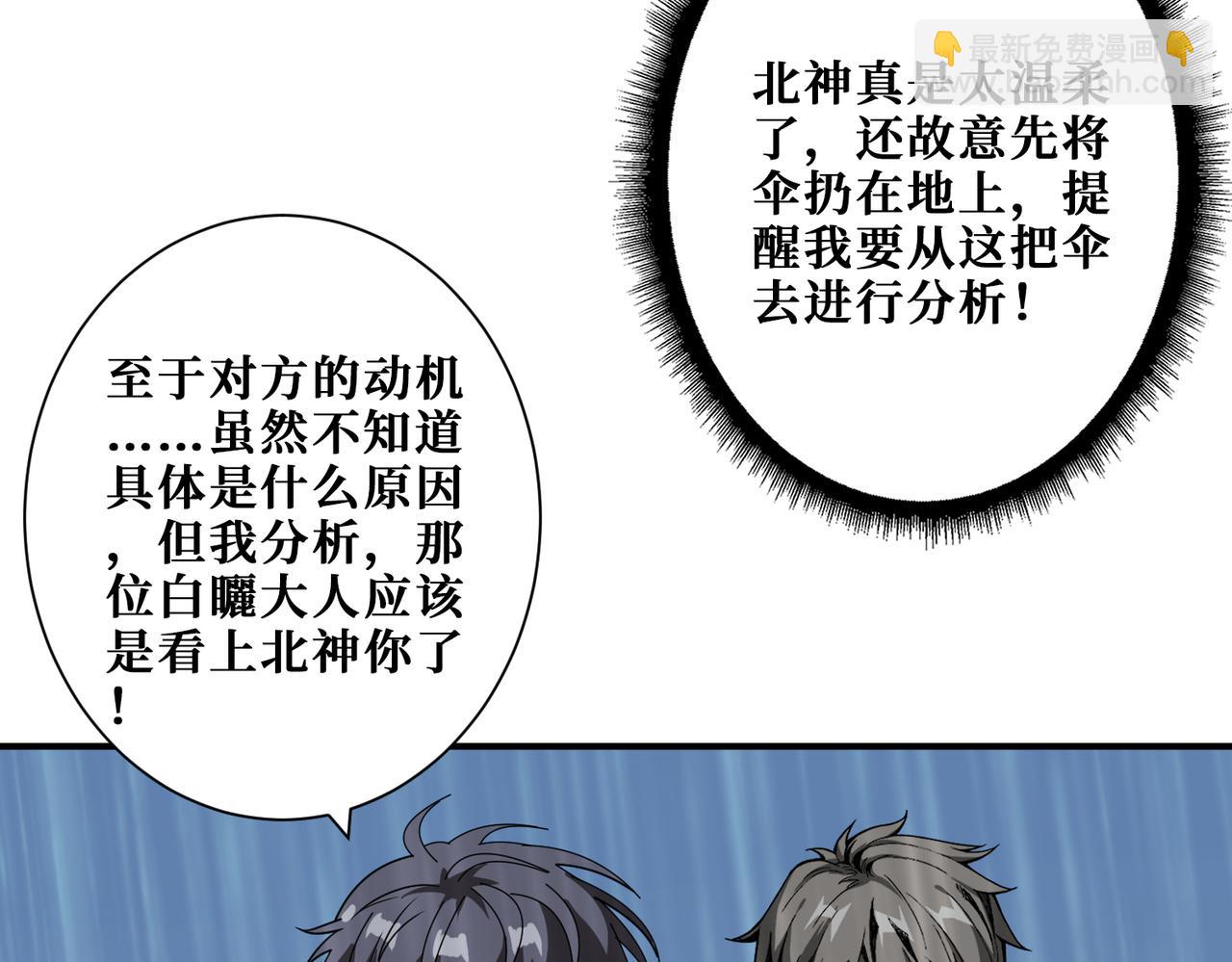 第354话 仙女姐姐们122