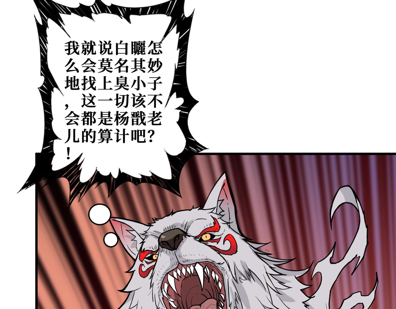 第354话 仙女姐姐们126