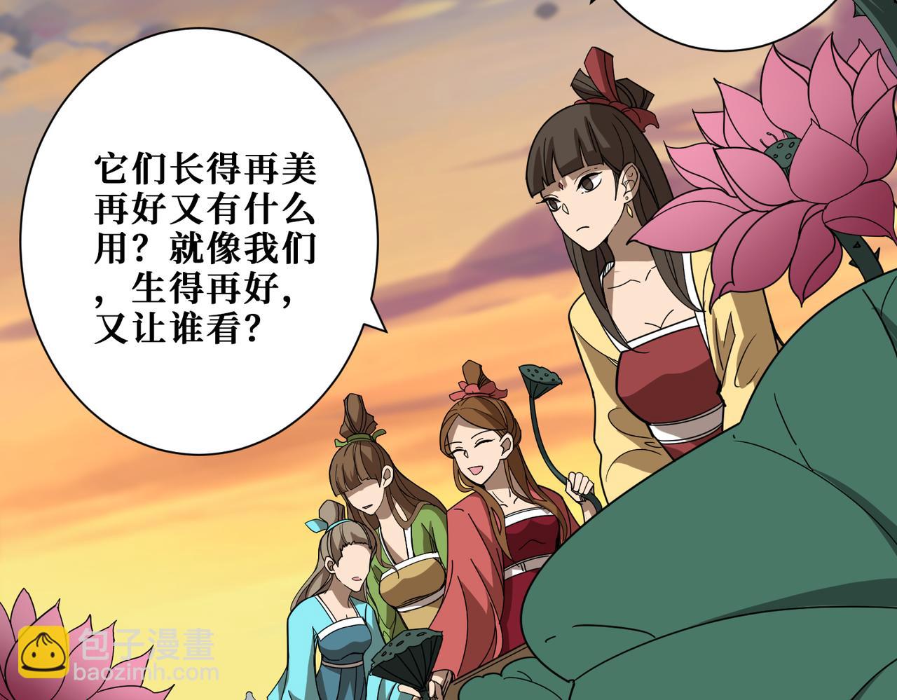 第354话 仙女姐姐们135