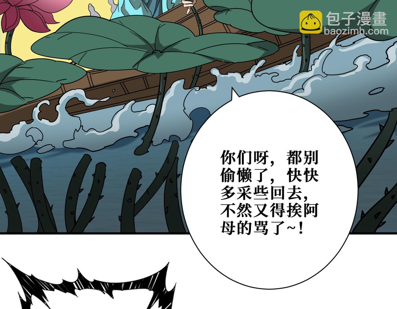 第354话 仙女姐姐们136