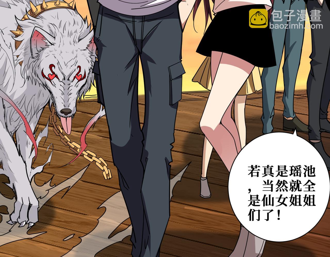 第354话 仙女姐姐们139