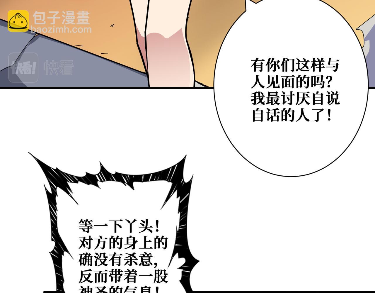 第354话 仙女姐姐们14