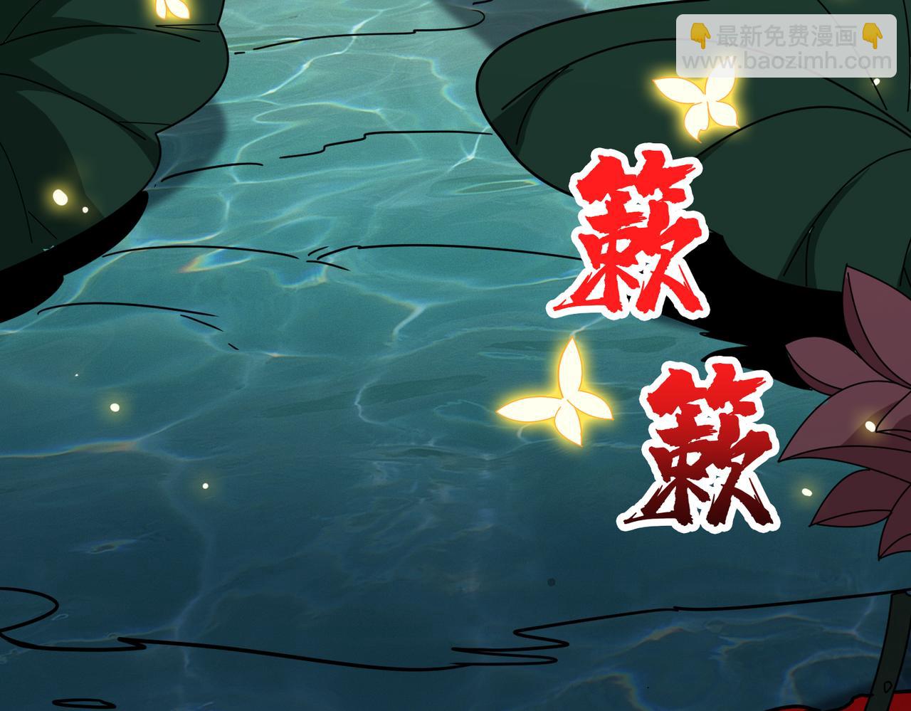 第354话 仙女姐姐们145