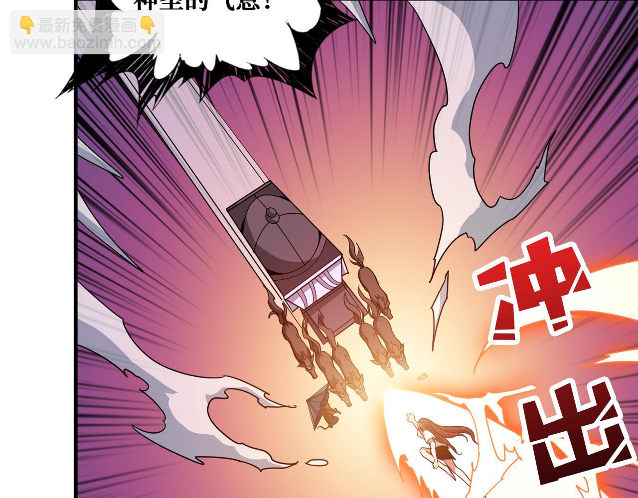 第354话 仙女姐姐们15