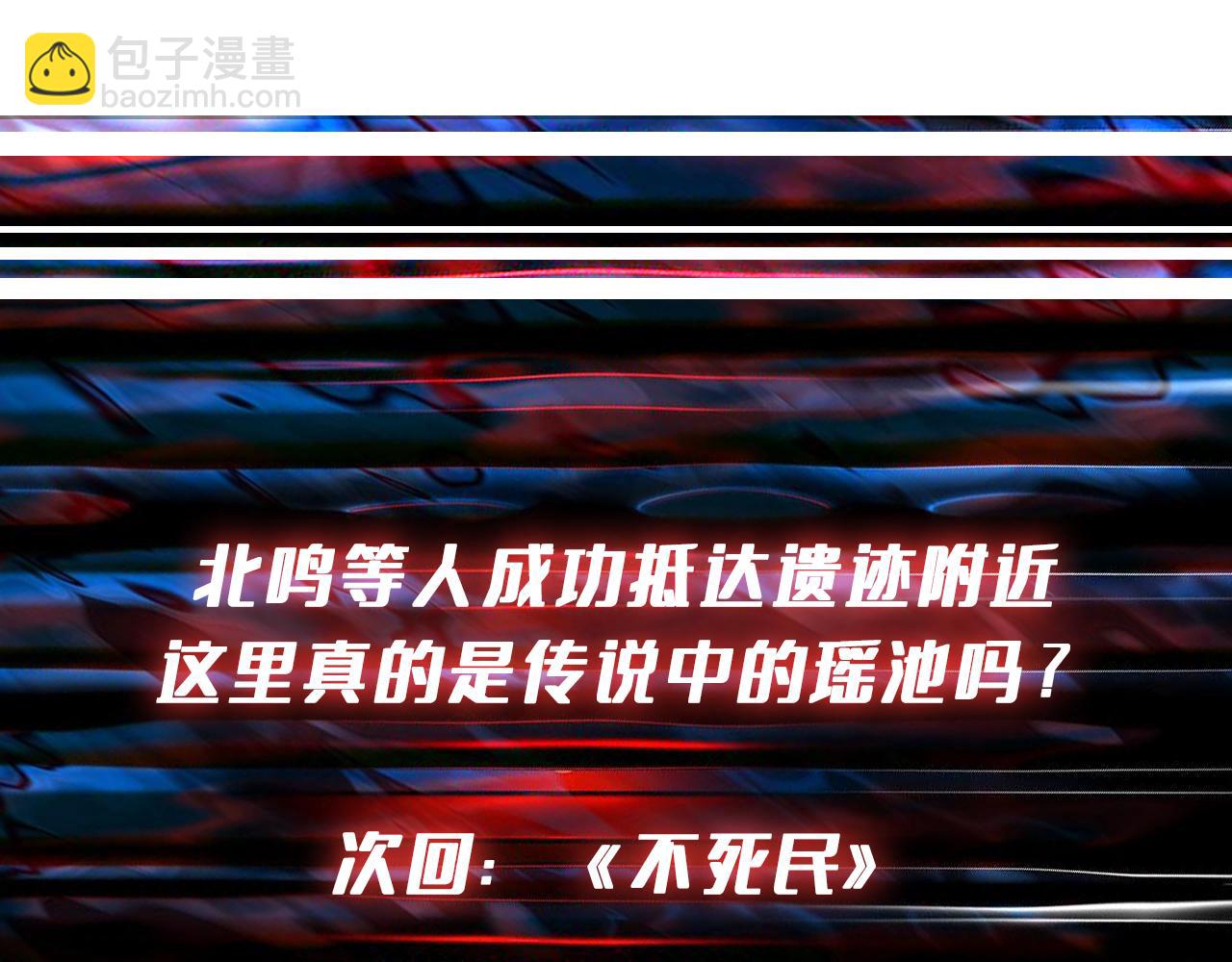 第354话 仙女姐姐们151