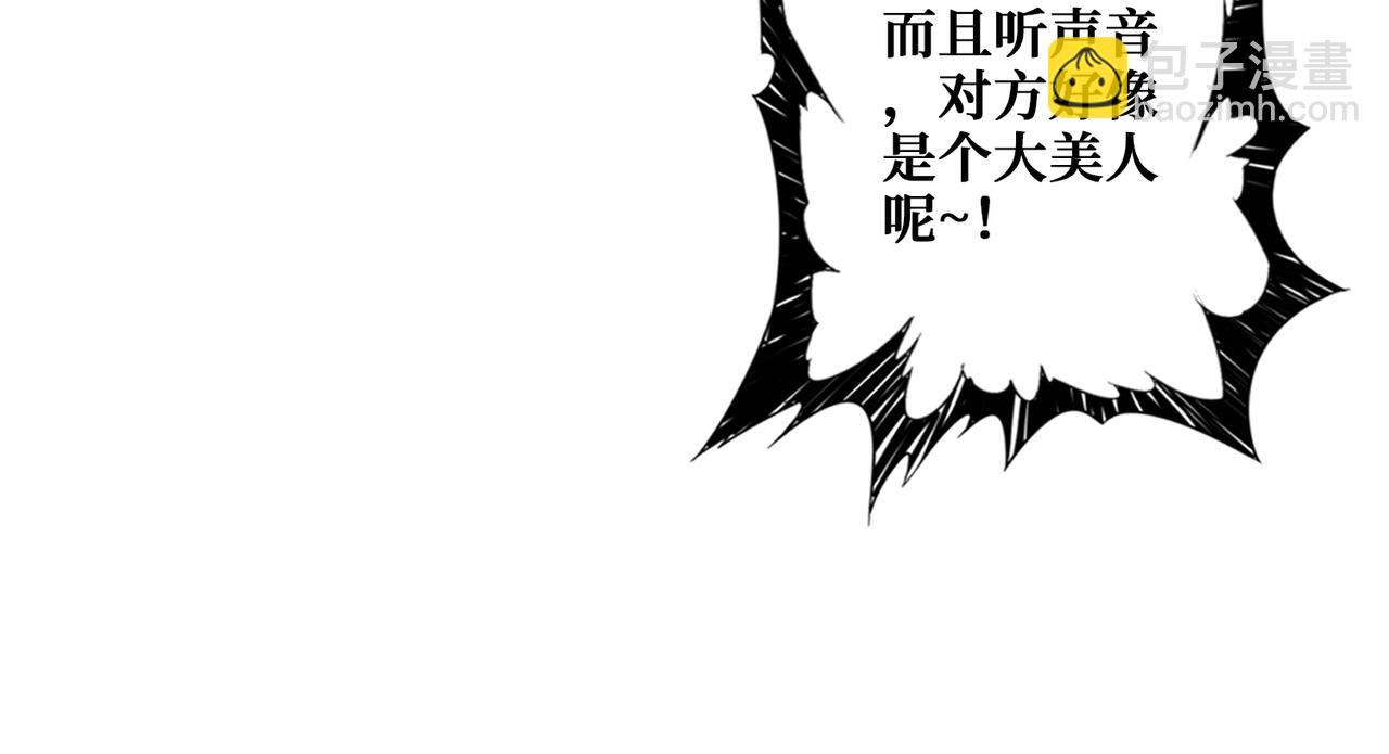 第354话 仙女姐姐们17