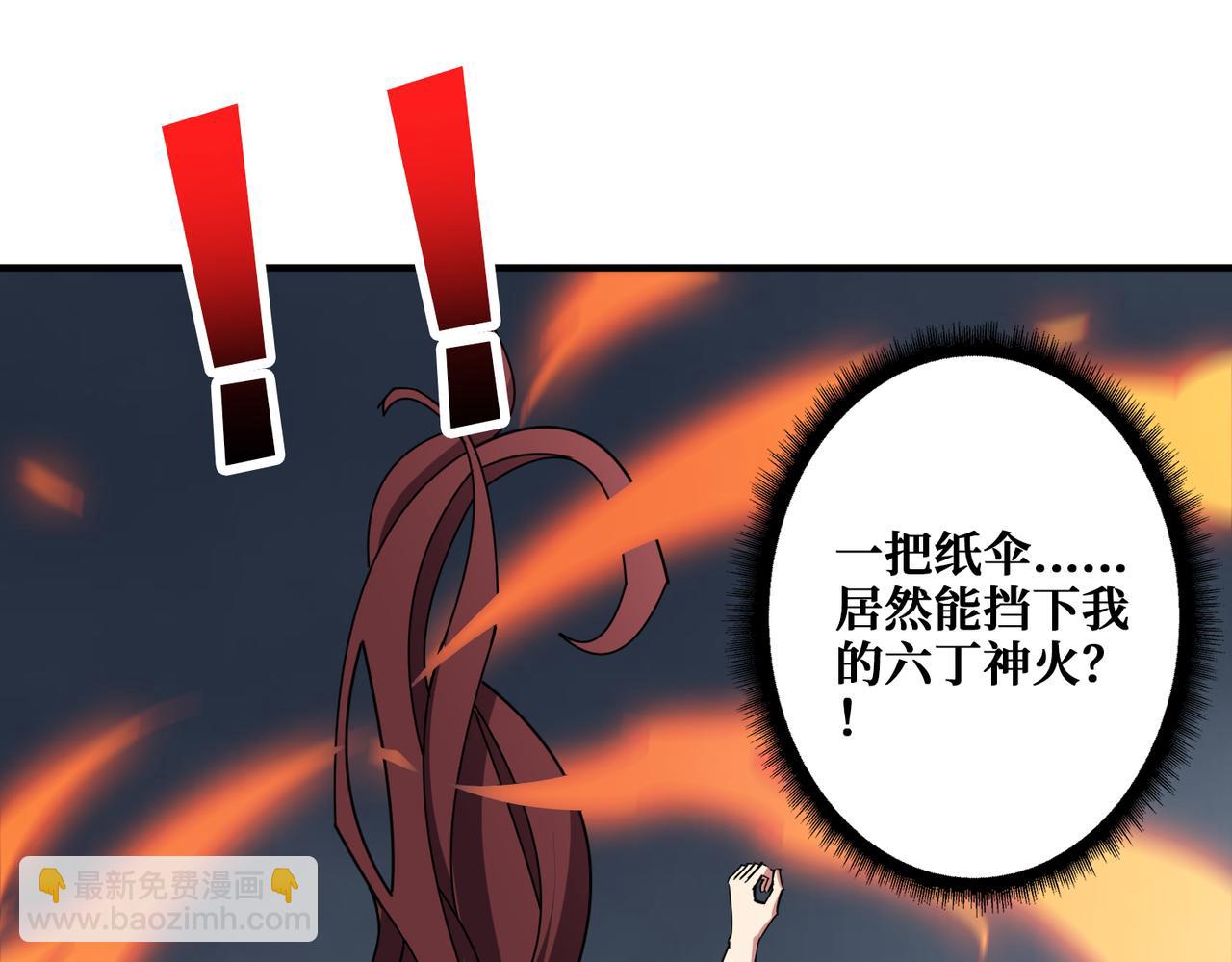 第354话 仙女姐姐们18
