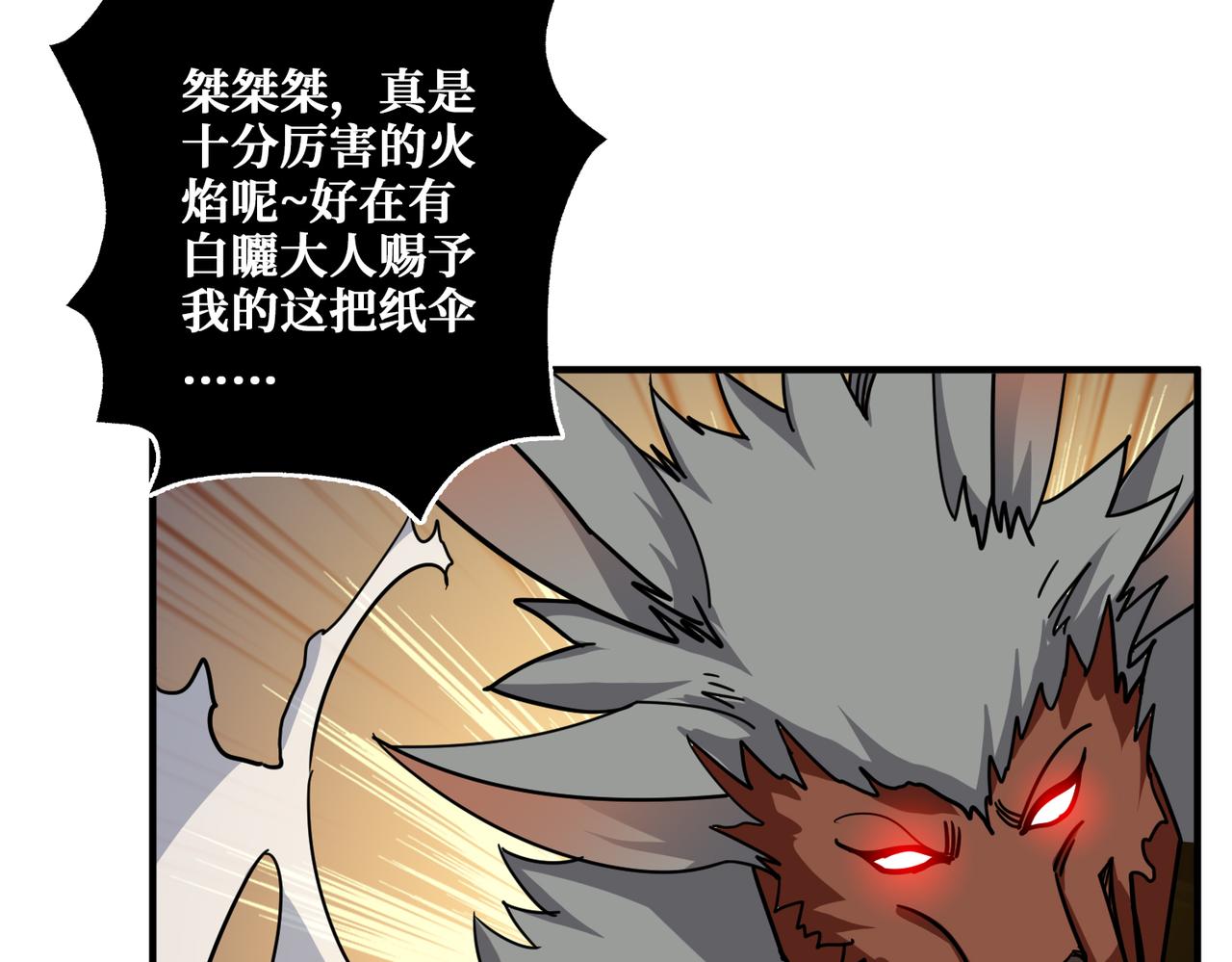 第354话 仙女姐姐们24