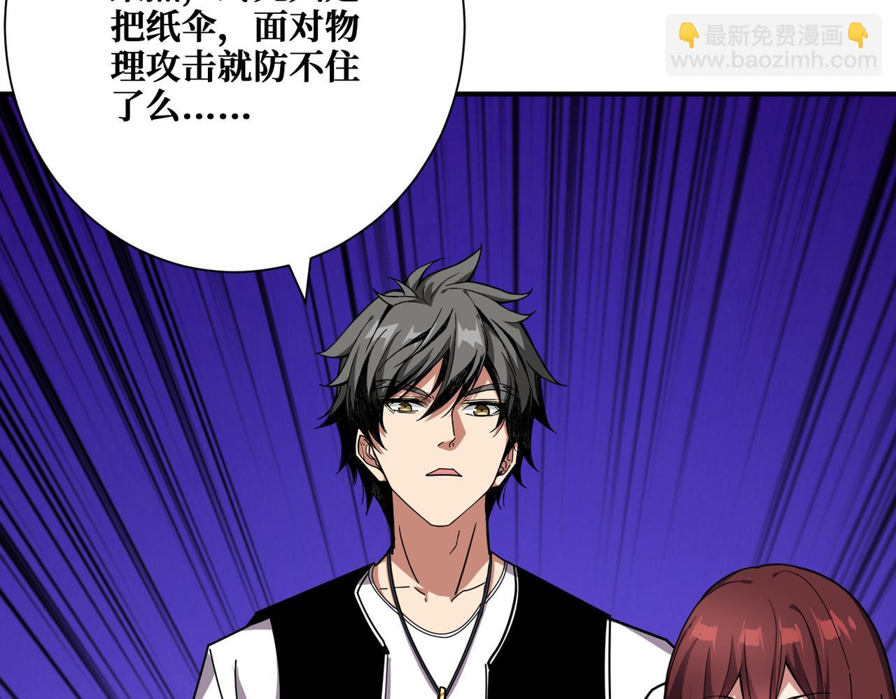 第354话 仙女姐姐们32