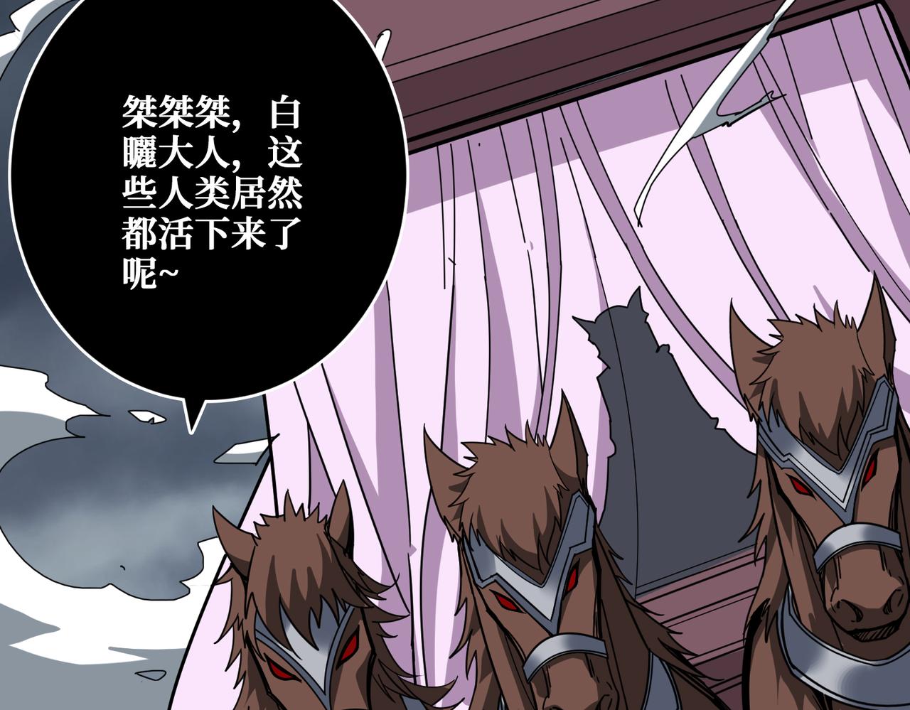 第354话 仙女姐姐们4