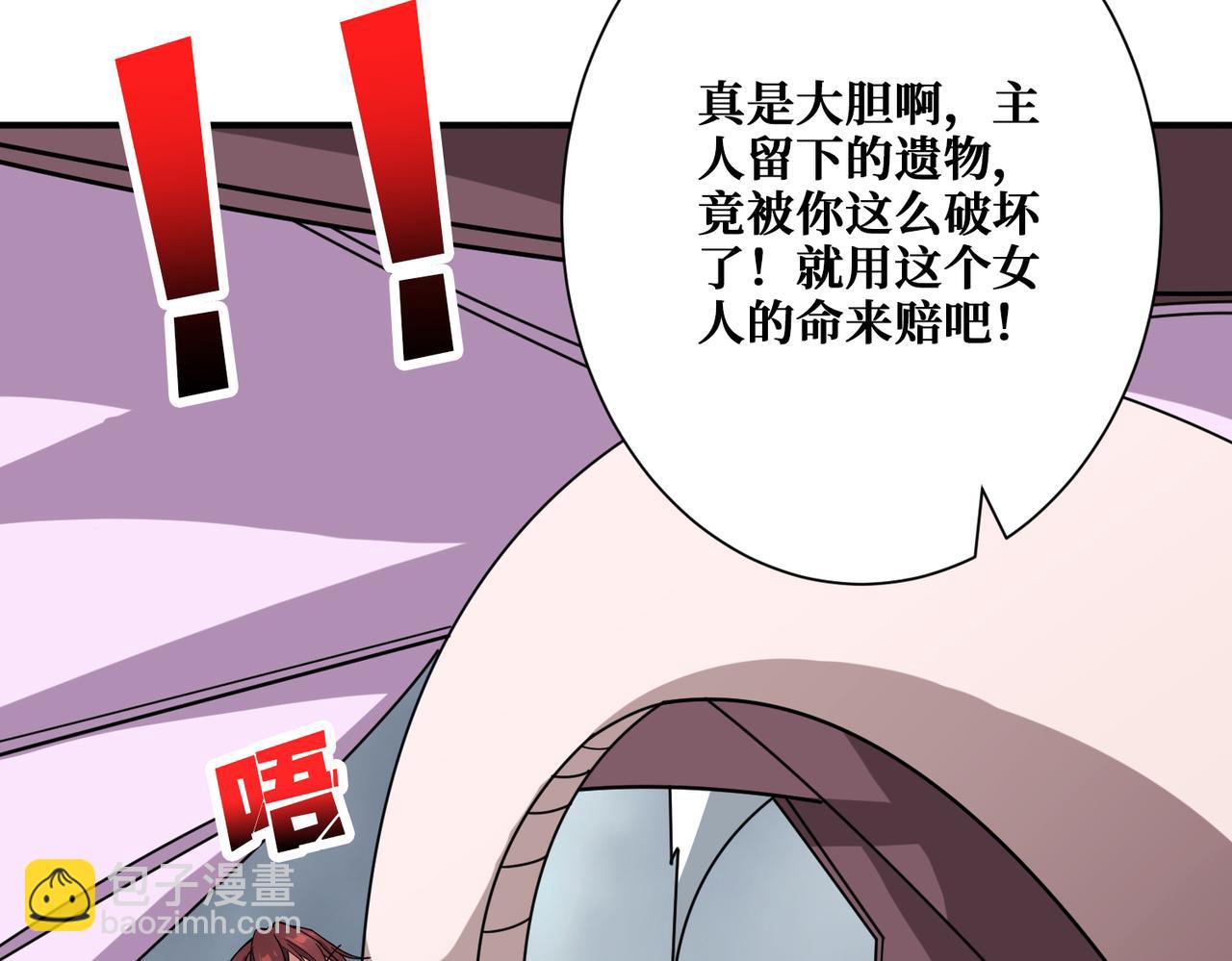 第354话 仙女姐姐们41