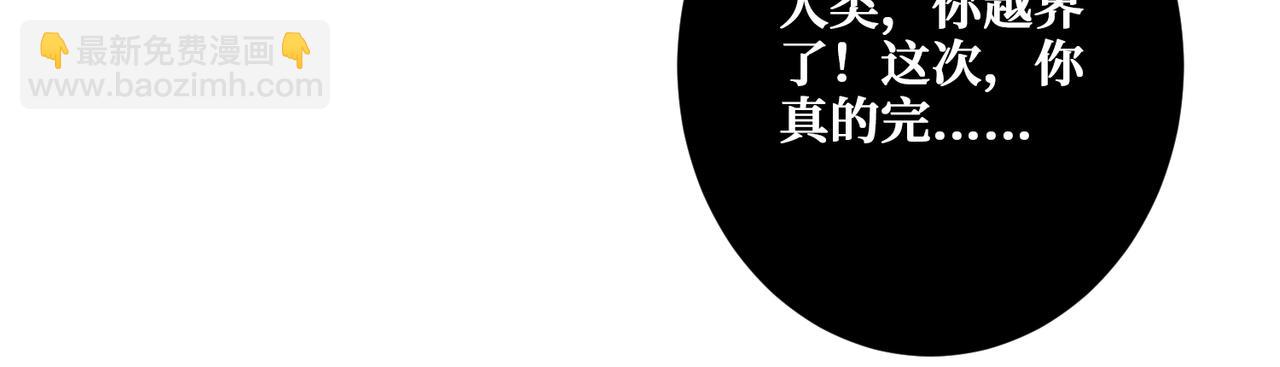 第354话 仙女姐姐们55