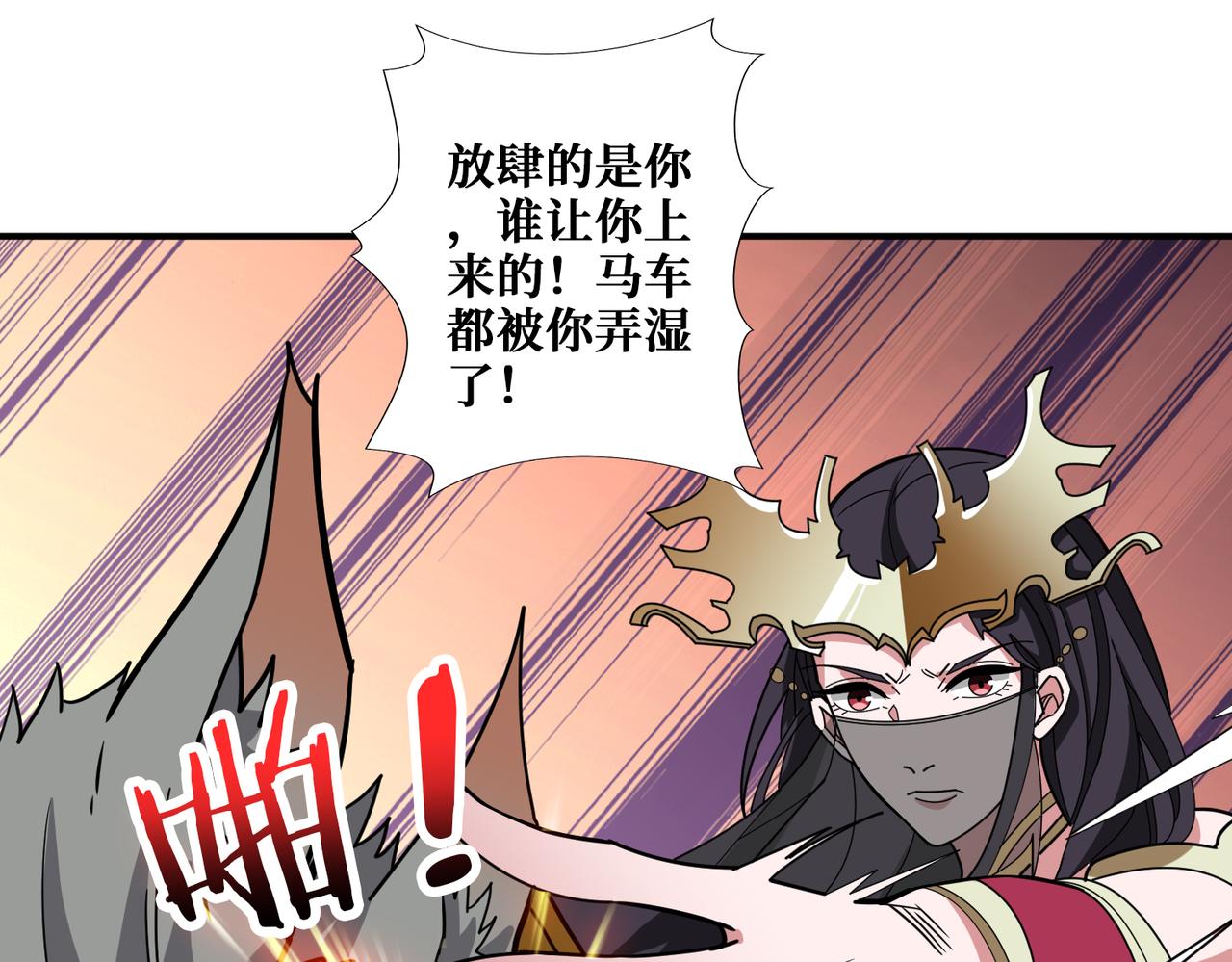 第354话 仙女姐姐们56