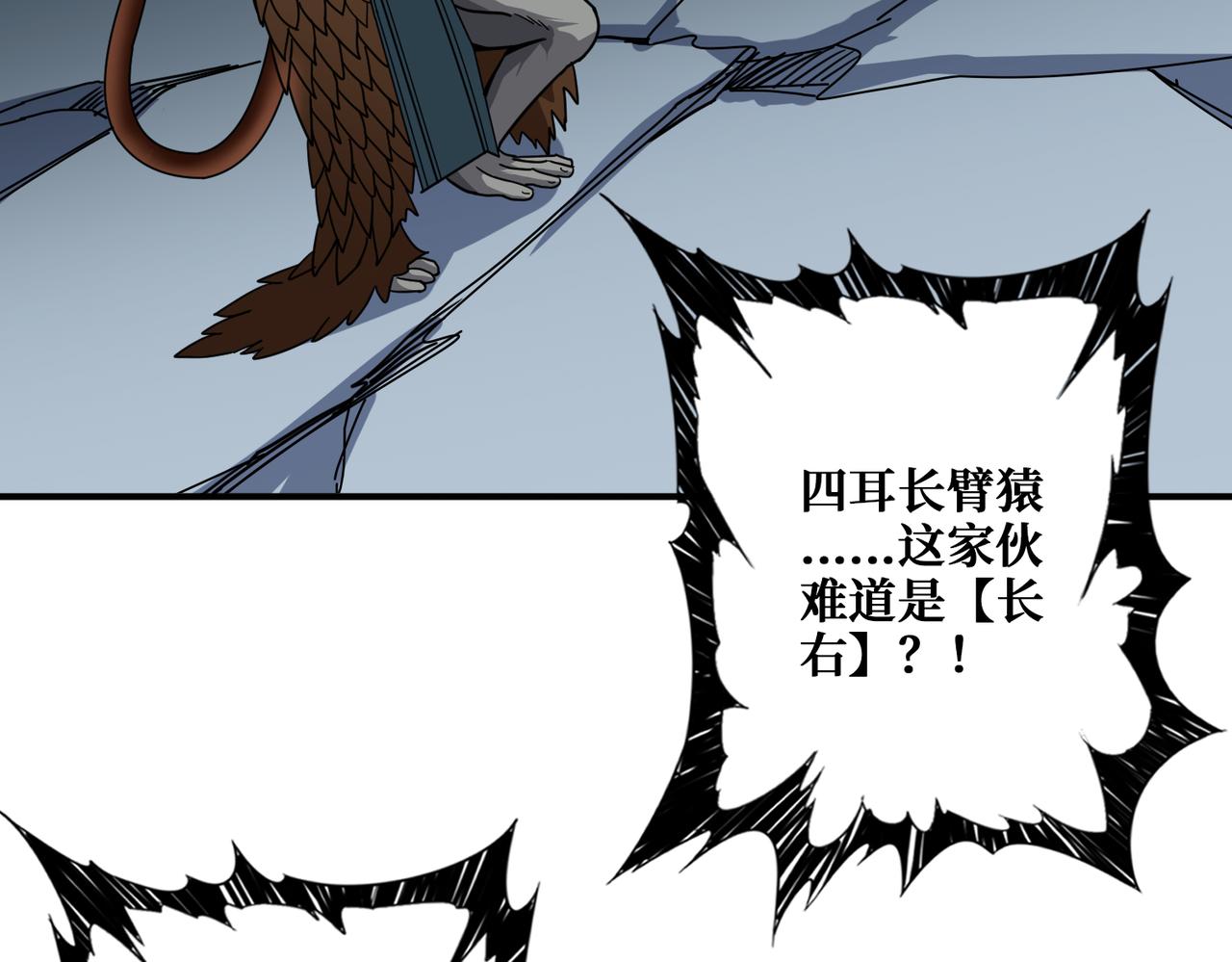 第354话 仙女姐姐们6
