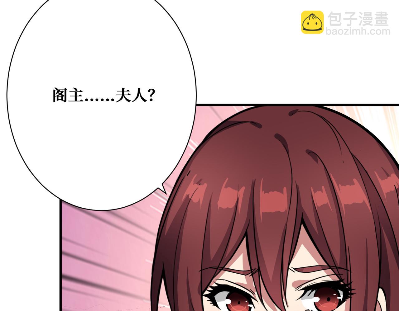 第354话 仙女姐姐们63
