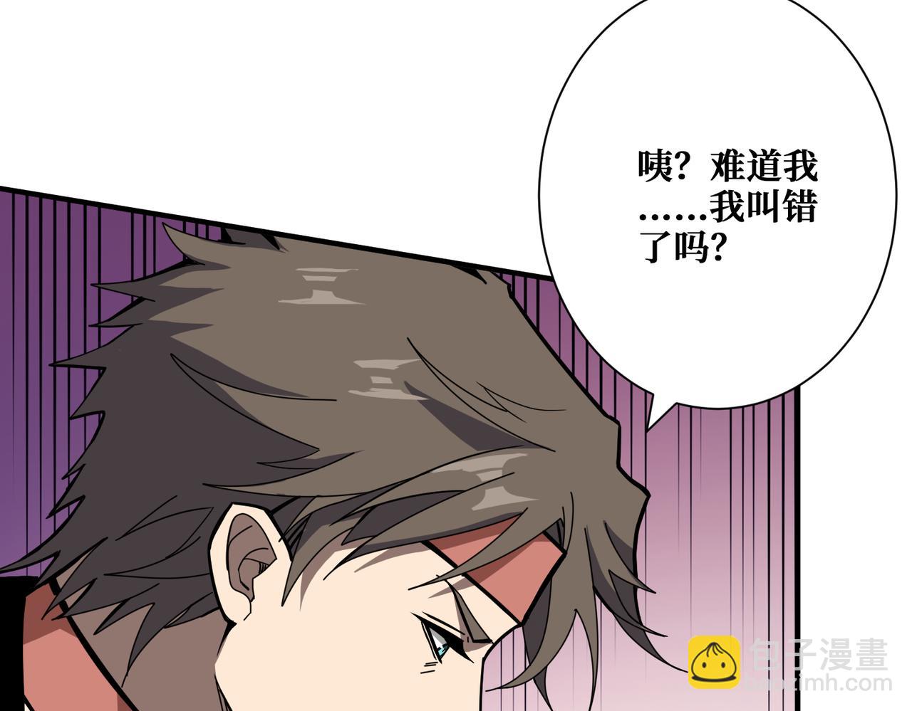第354话 仙女姐姐们65