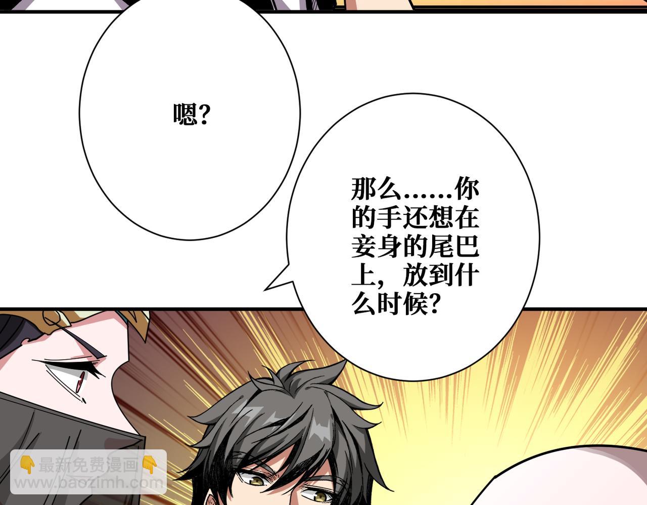 第354话 仙女姐姐们71