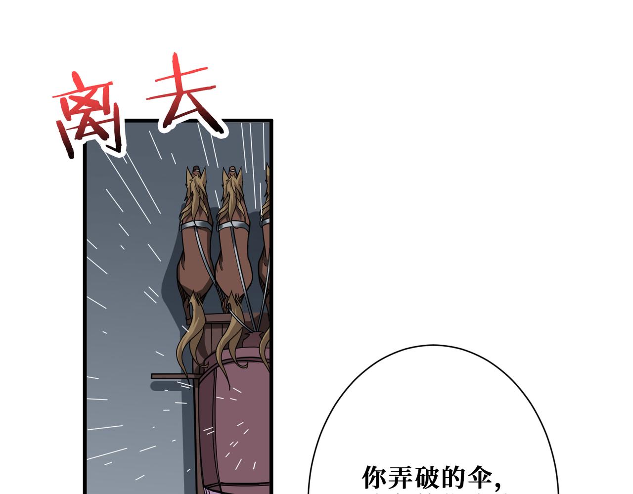 第354话 仙女姐姐们74