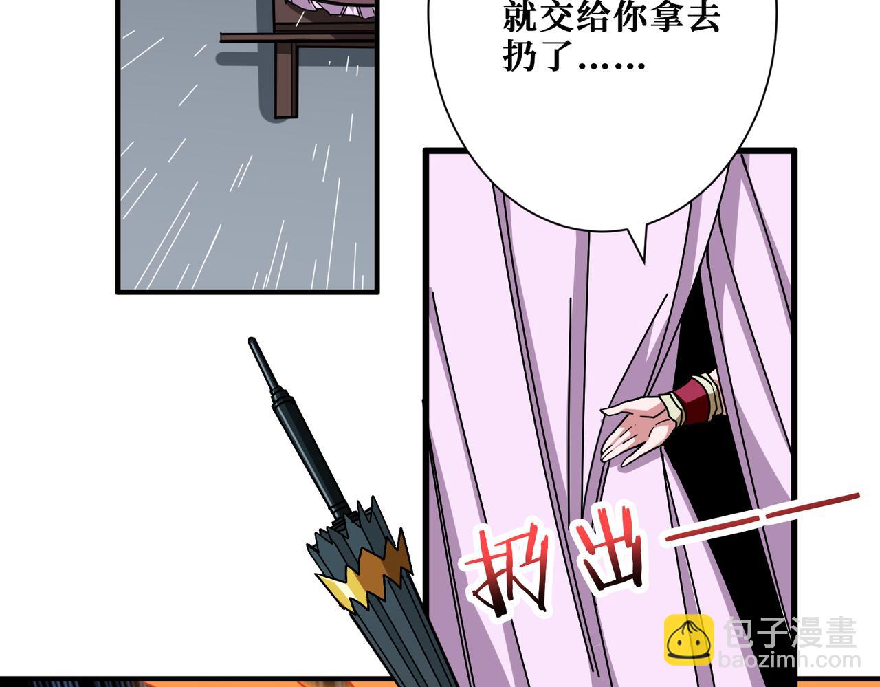 第354话 仙女姐姐们75