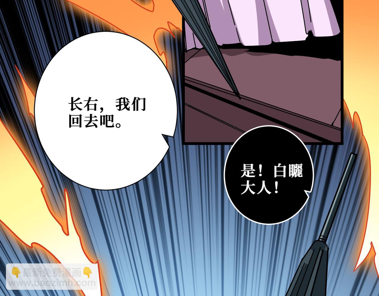第354话 仙女姐姐们76