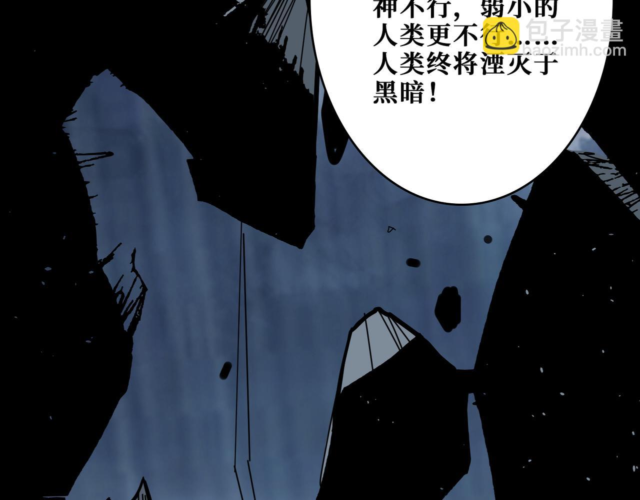 第354话 仙女姐姐们87