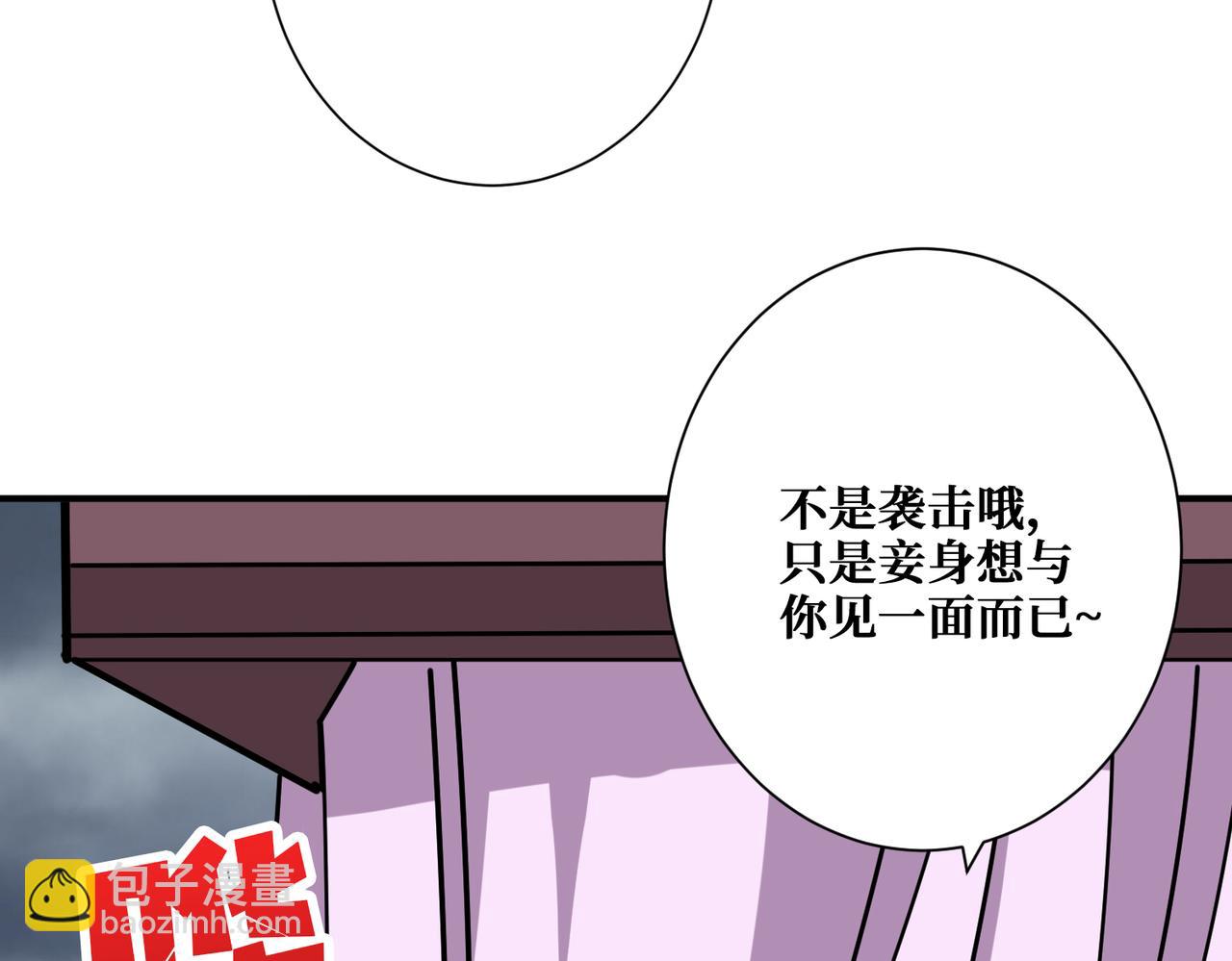 第354话 仙女姐姐们9