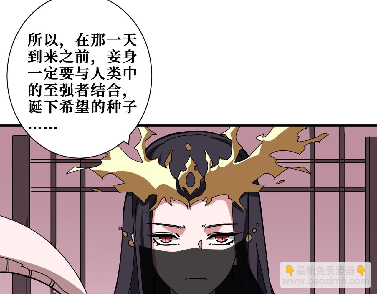 第354话 仙女姐姐们90