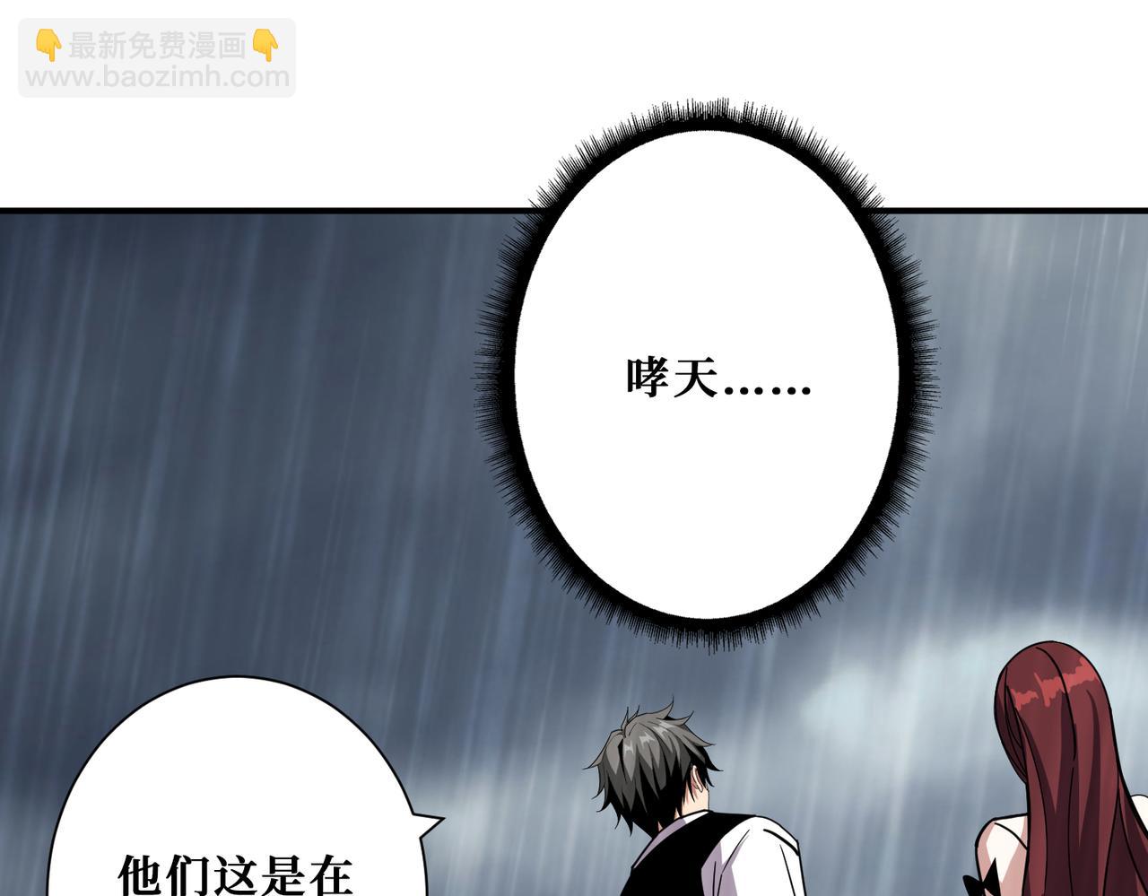 第354话 仙女姐姐们93