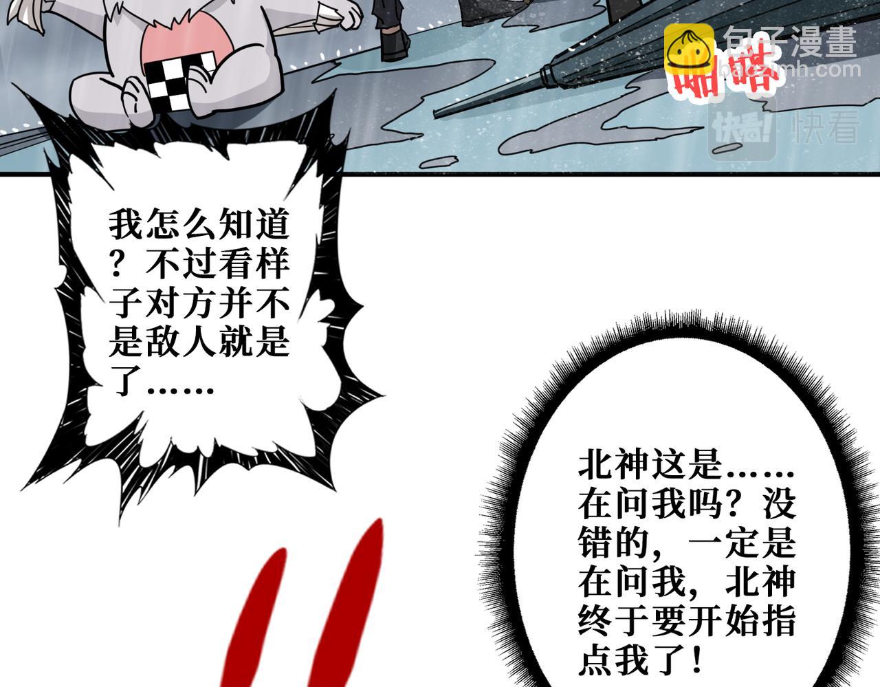第354话 仙女姐姐们95