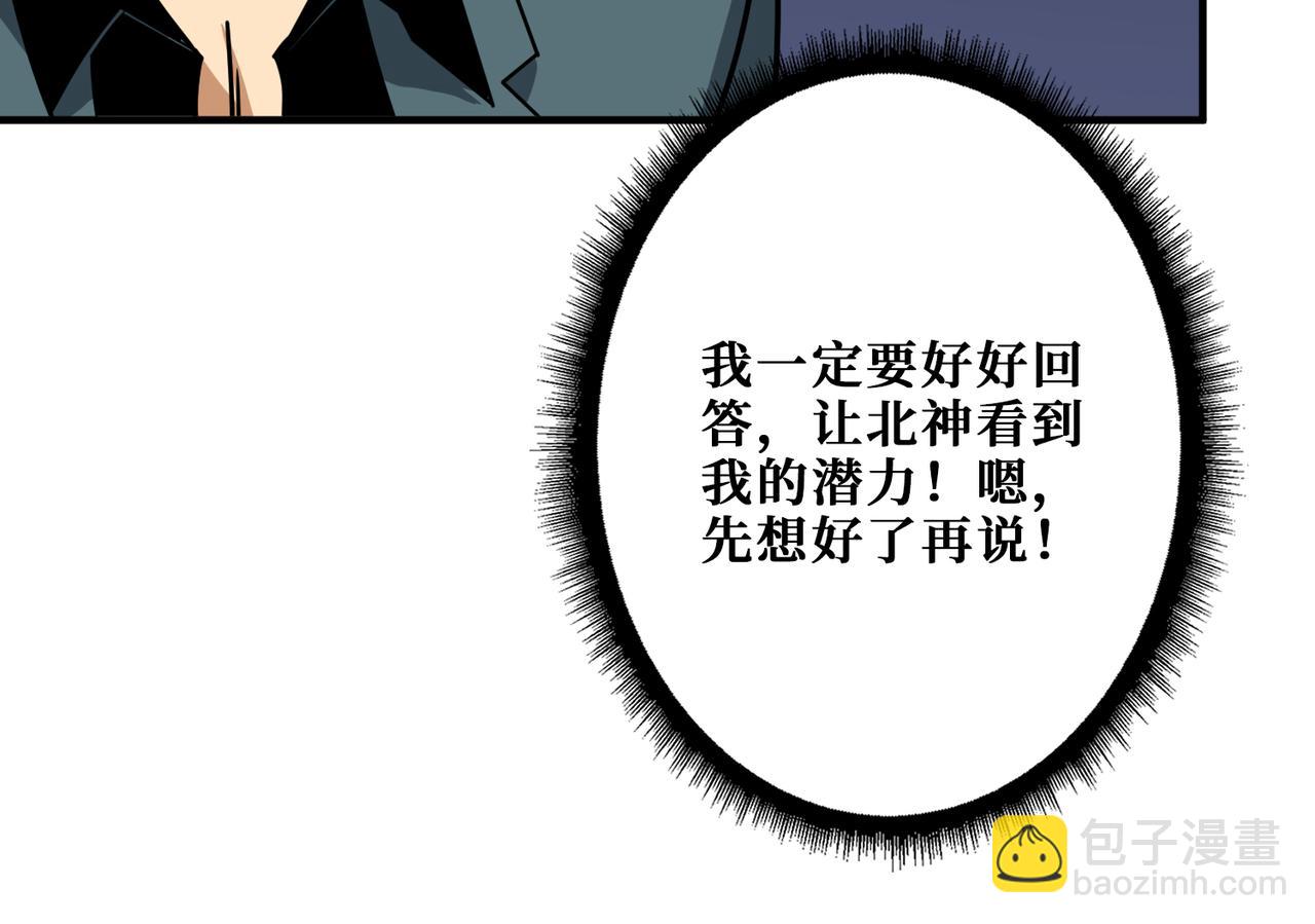第354话 仙女姐姐们97