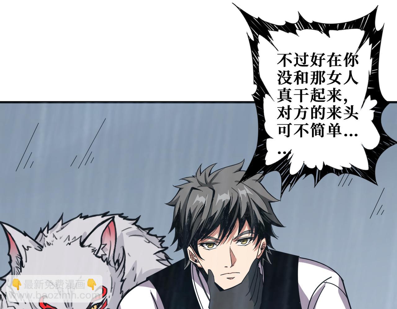 第354话 仙女姐姐们98