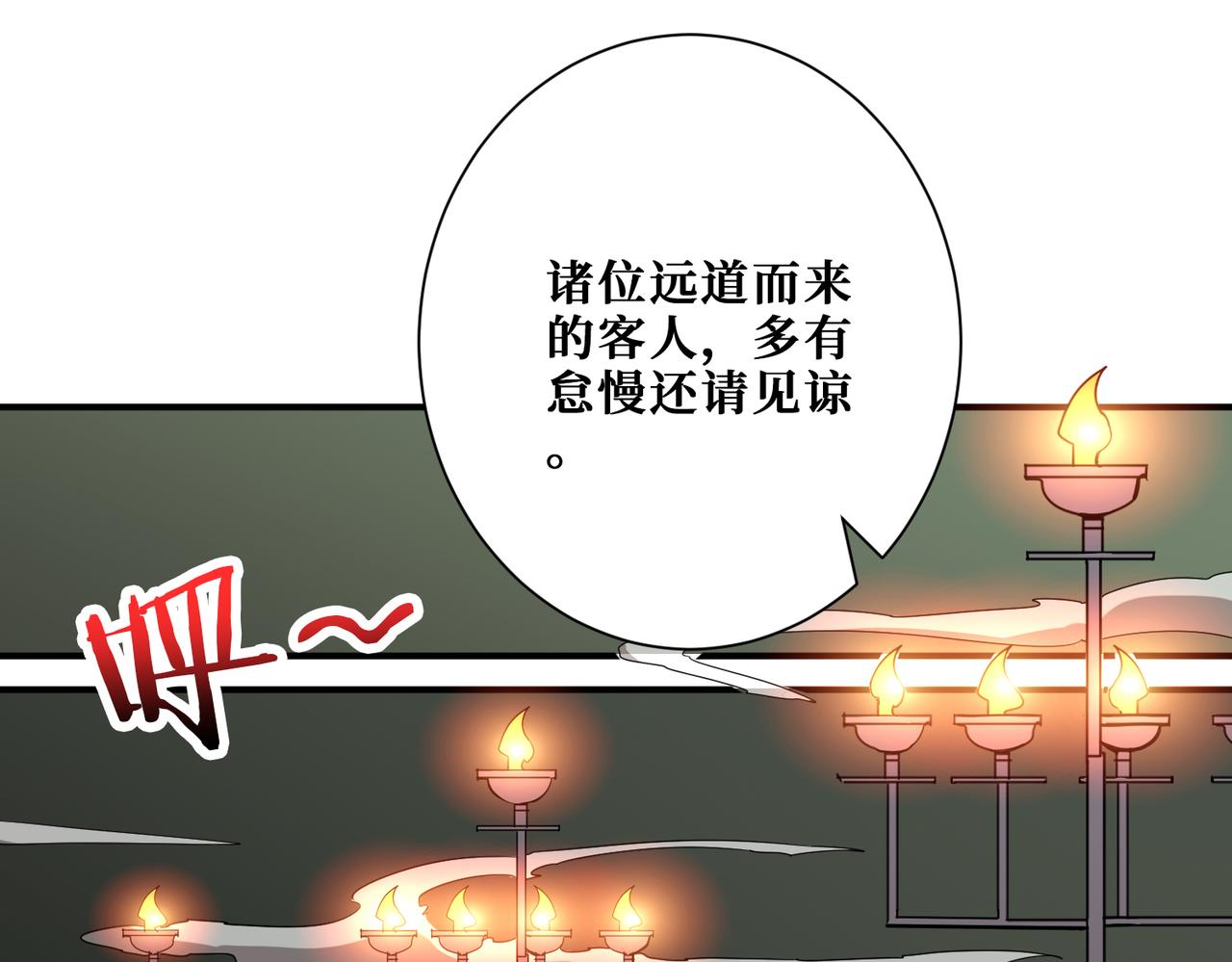 第355话 不死民0