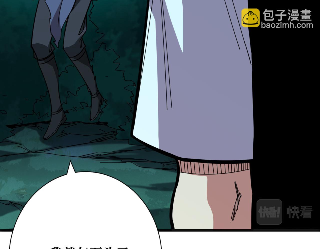 第355话 不死民104