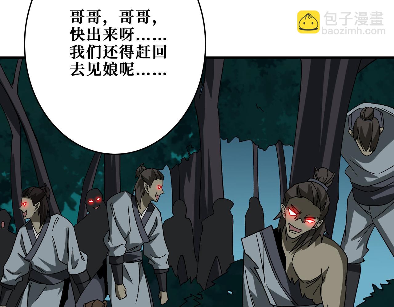 第355话 不死民111
