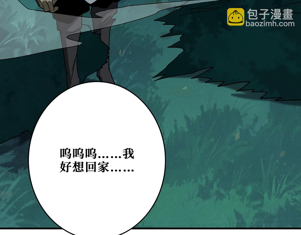 第355话 不死民113