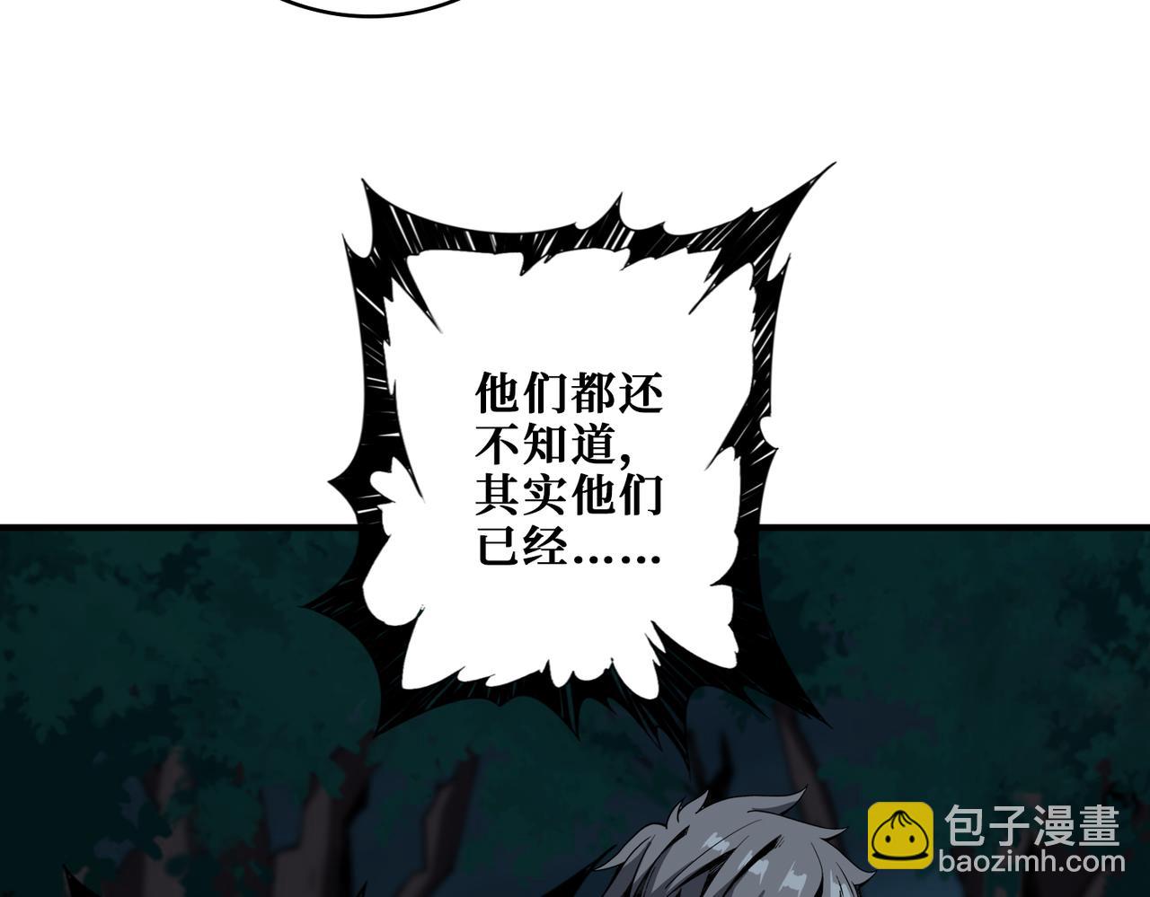 第355话 不死民114