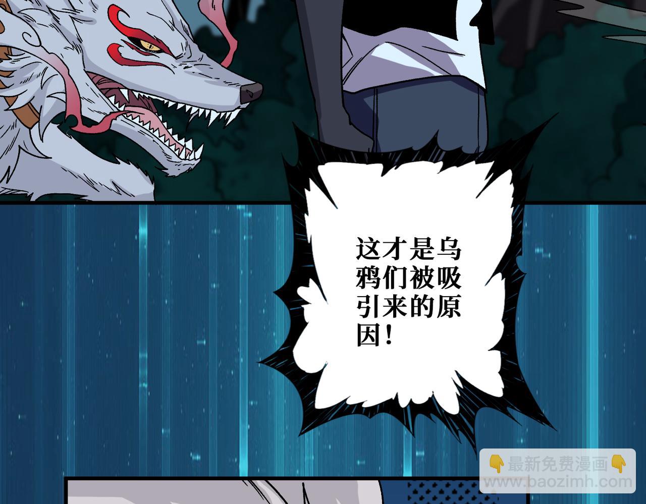 第355话 不死民116