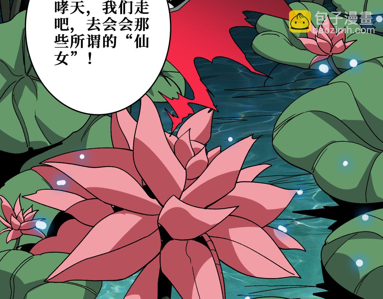 第355话 不死民122
