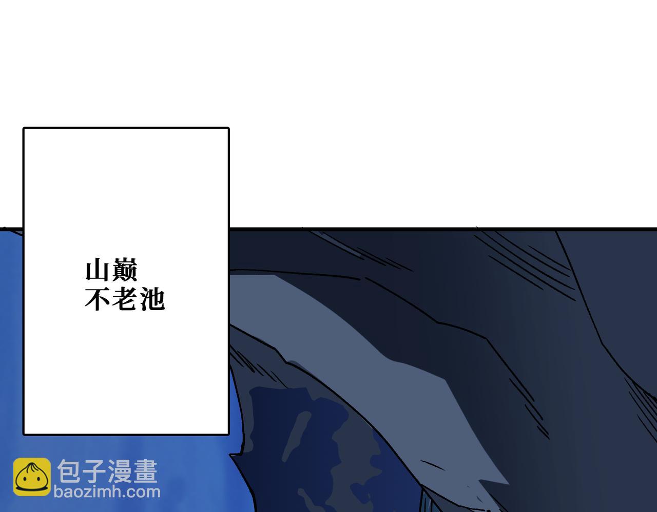 第355话 不死民126