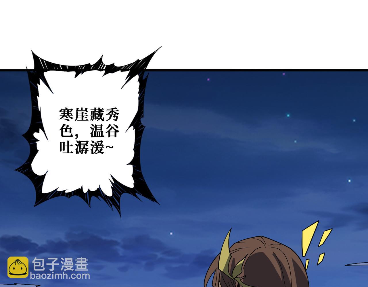 第355话 不死民131