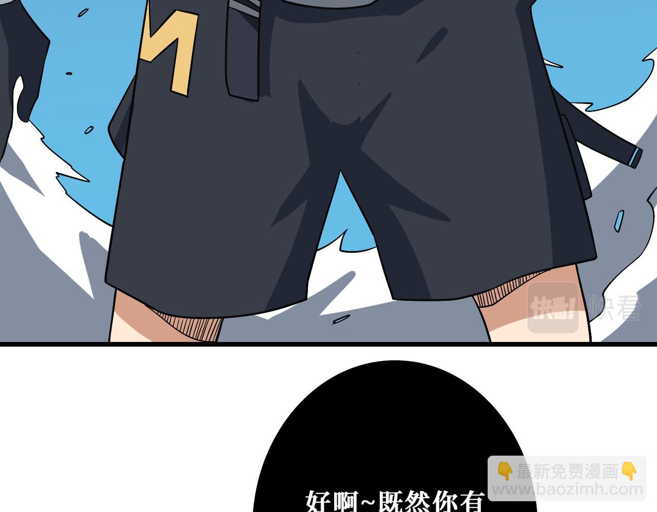第355话 不死民136
