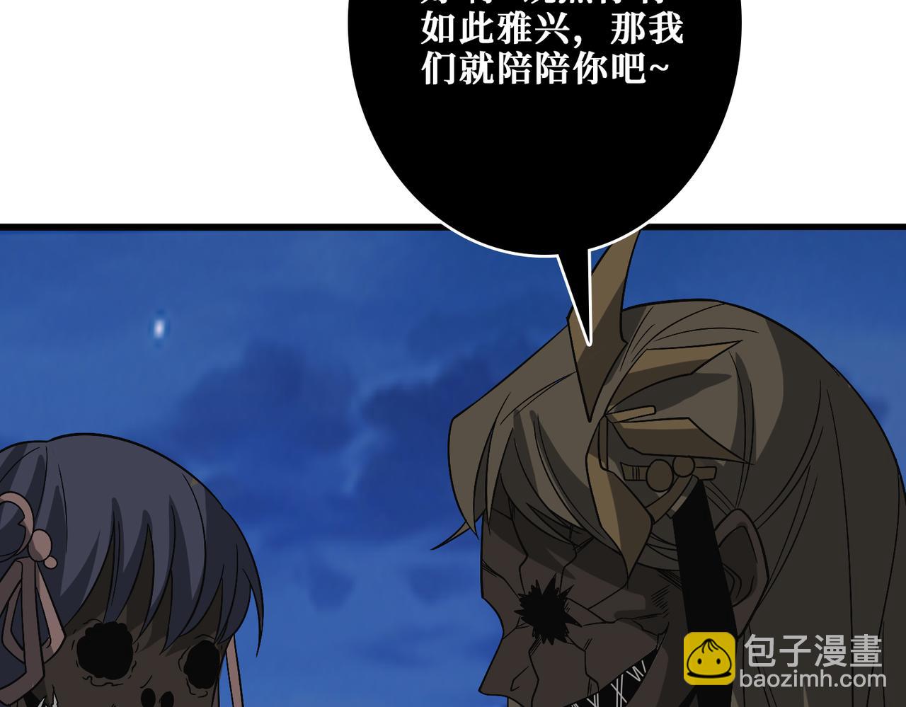 第355话 不死民137