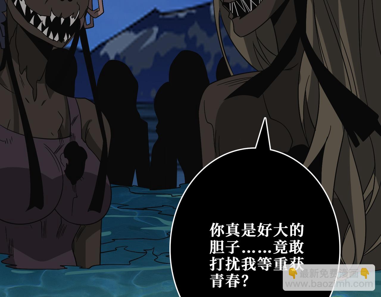第355话 不死民138
