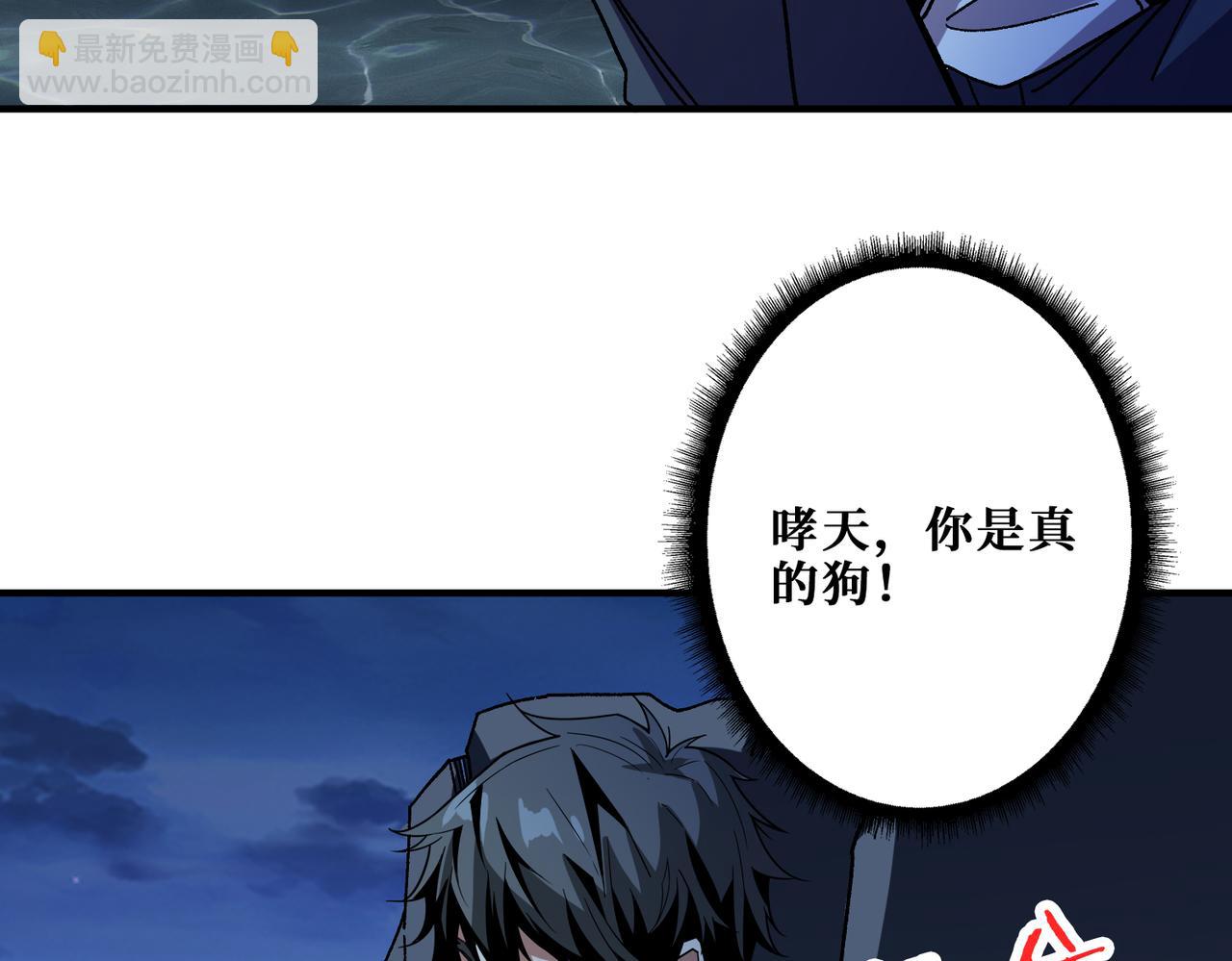 第355话 不死民145