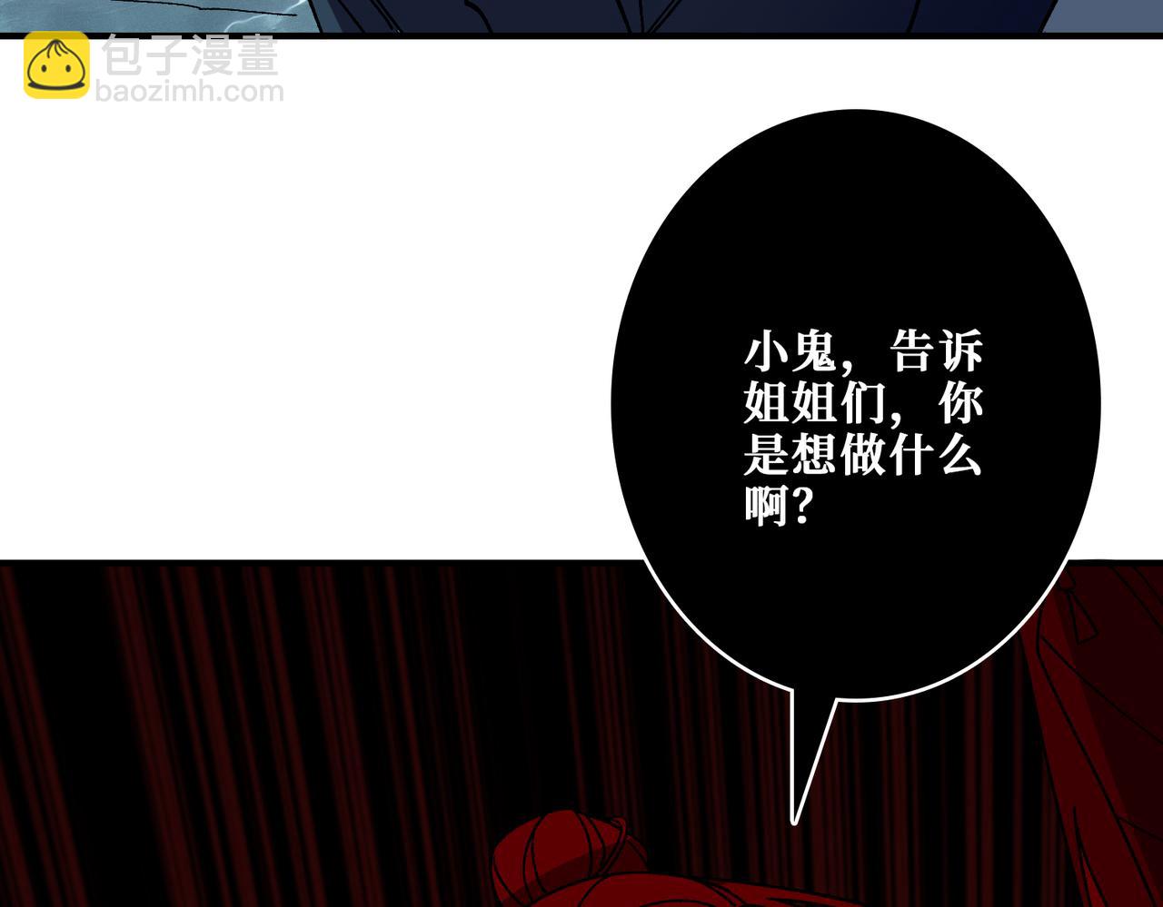 第355话 不死民147