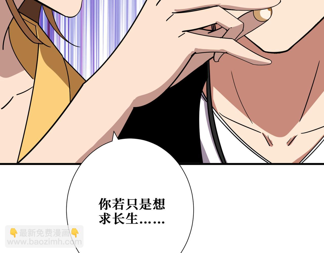 第355话 不死民15