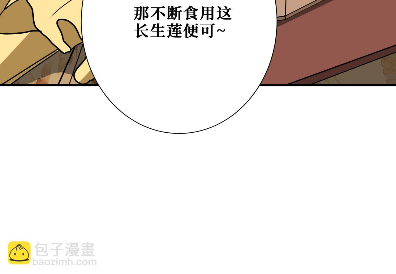 第355话 不死民19