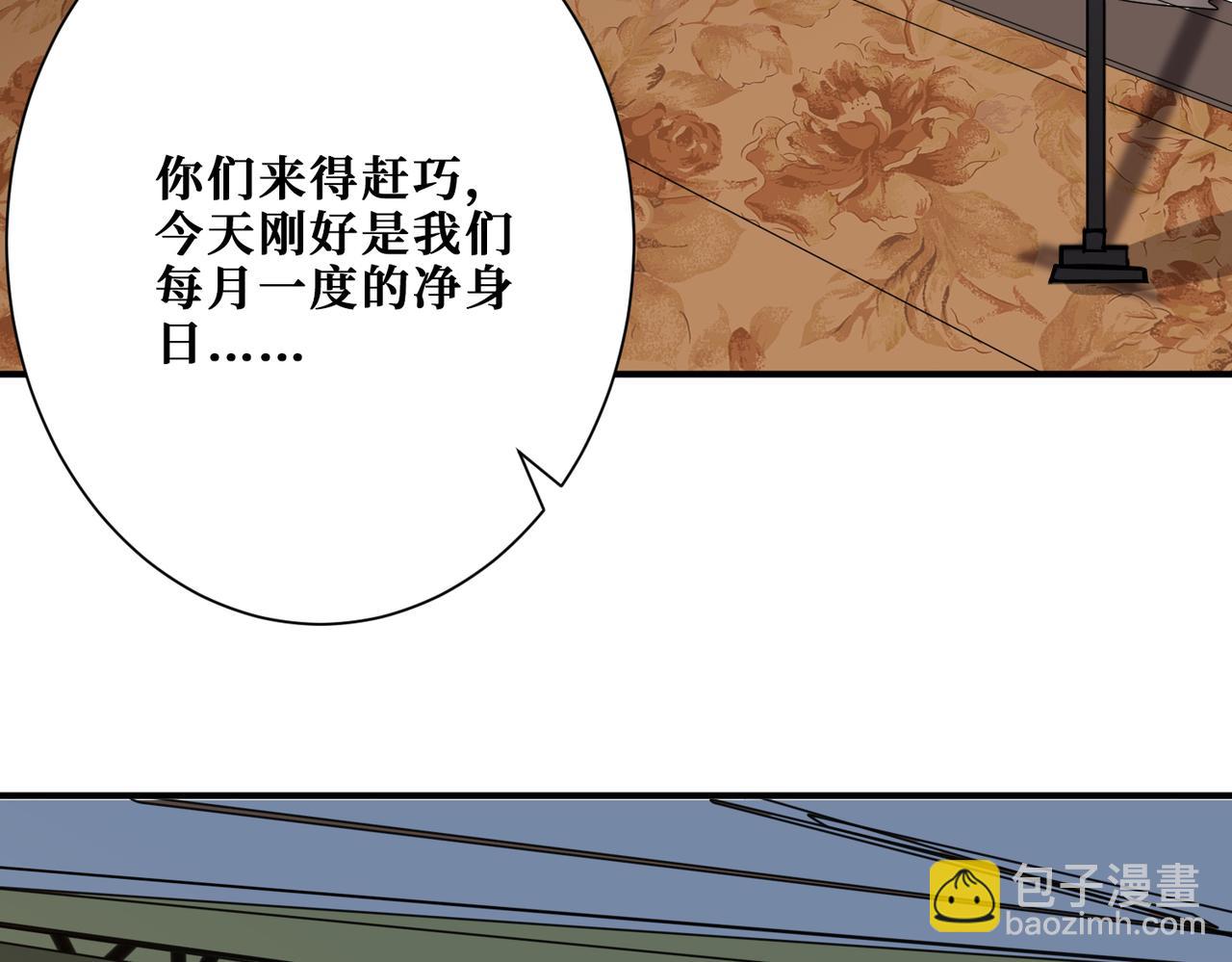 第355话 不死民2