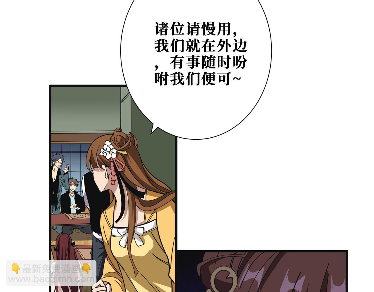 第355话 不死民25